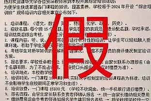 队记：爵士对科林斯的学习能力感到失望 已将其摆上货架